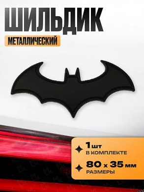 Шильдик SHK 028 "Летучая мышь" металлический 80*35мм