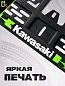 Рамка MRN032 под номерной знак мотоцикла "Кавасаки" 19*14,5см