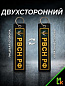 Брелок BMV 06706 "РВСН" двухсторонний тканевый с вышивкой 13*3см