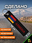 Брелок BMV 300 "Армения" тканевый с вышивкой 13*3см