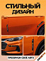 Защита ZPD 008 от царапин и сколов "Chevrolet", комплект 4 шт.