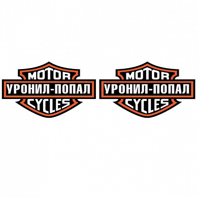 Виниловая наклейка VRC 854 "Харлей-2" 2 шт 5*6см