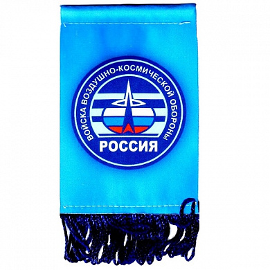 Тканевый вымпел VMP 07310 "Войска ВКО" двухсторонний бахрома 12*8см