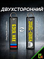 Брелок BMV 0203 "Zavёl Бэха" тканевый с вышивкой 3*13 см