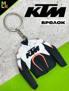 Брелок BMSP 006 "КТМ куртка белая" силикон 5,7*6,5 см