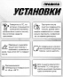 Наклейка ZBNK 100 на бак мотоцикла "Карбон" стандарт черный 20*16 см