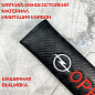 Накладка на ремень безопасности Опель / Opel NRB023 2 шт.