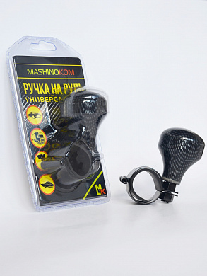 Ручка на руль, лентяйка "Mk Карбон" RNR 001