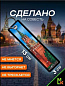 Брелок BMP 404 "Москва" тканевый печать 3*13 см