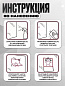 Комплект PTZ-167 "Амбрелла 167" светоотражающих наклеек 20*8см