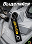 Брелок BMV 01071 "BRP SKI" тканевый с вышивкой 3*13 см