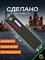 Брелок BMV 064-02 "Россия хаки" тканевый с вышивкой 13*3 см
