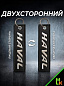 Брелок BMV 084-01 "Хавал" черный тканевый с вышивкой 3*13 см