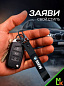Брелок BTL 060-01 "BMW №2" тканевый с карабином 2,5*16 см