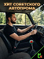 Насадка на рычаг коробки передач RKCH034 "Розочка зеленая" 4,5*5см