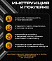Наклейка виниловая матовая на стойку двери авто SDA 004 "Герб РФ" 20*50см