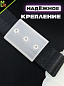 Цурикава TSU 022W "Сердце с рогами и крыльями" люминесцентная белая 26*11см