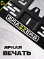 Рамка MRN005 под номерной знак мотоцикла "Brazzers" 19*14,5см