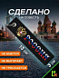 Брелок BMV 064-01 "Россия Герб" тканевый с вышивкой 13*3 см