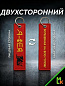 Брелок BMV 073-05 "Феечка" двухсторонний тканевый с вышивкой 3*13 см