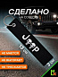 Брелок BMV 004-01 "Джип череп" тканевый с вышивкой 3*13 см