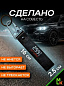 Брелок BTL 060-02 "БМВ Скорость" тканевый с карабином 2,5*16 см