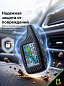 Чехол брелка CHEK004 "Шерхан Magicar 5 /6" силикон черный имитация карбон