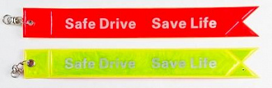 Брелок BS 020 "Safe Drive Save Life" светоотражающий двухцветный 3*22 см