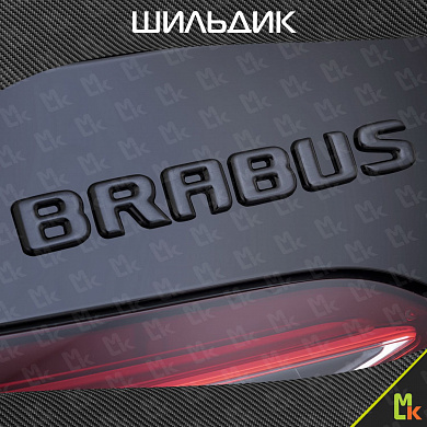 Шильдик автомобильный SHKP Brabus Black черный пластик