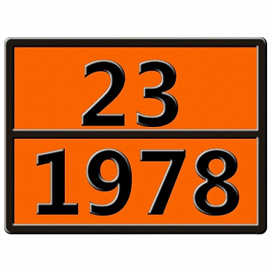 Виниловая наклейка Опасный груз (1978 газ воспламеняющийся) GRC 6660
