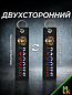 Брелок BMV 064-01 "Россия Герб" тканевый с вышивкой 13*3 см