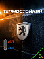Шильдик SHK K110S "Peugeot" серебро металлический 38*38 мм к-т 2 штуки