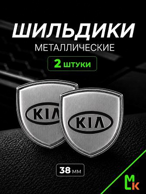 Шильдик SHK K108S "KIA" серебро металлический 38*38 мм к-т 2 штуки