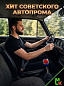 Насадка на рычаг коробки передач RKCH034-01 "Розочка синяя" 4,5*5см