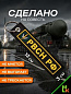 Брелок BMV 06706 "РВСН" двухсторонний тканевый с вышивкой 13*3см