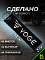 Брелок BMV 0113 "VOGE" тканевый с вышивкой 3*13 см