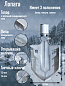 Лопата складная многофункциональная "Гарпун" OS-D10-27