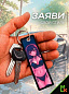 Брелок BMVP 007 "Раздельное черное" двусторонний тканевый печать 3*13 см