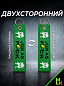 Брелок BMV 077 "JDM № 2" тканевый с вышивкой 3*13 см
