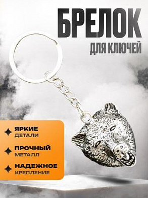 Брелок-оберег BMO 004 "Голова медведя" обьемный металл серебро 35*30мм
