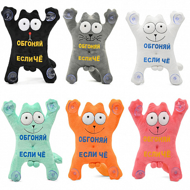Кот на стекло "Обгоняй если чё" KNS007 цветной (цвет в ассортименте)