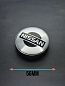 Колпачки на ступицу Nissan NZDK 038 серебро пластик металл 4 шт.
