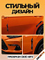 Защита ZPD 003 от царапин и сколов "Toyota", комплект 4 шт.