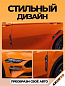 Защита ZPD 004 от царапин и сколов "Ford", комплект 4 шт.