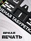 Рамка MRN009 под номерной знак мотоцикла "Бешеная табуретка" 19*14,5см