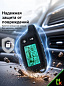 Чехол брелка CHE002 "Томагавк 9010 /9020 /9030" силиконовый черный