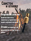 Лопата складная многофункциональная OS-D14-10-4 стальная