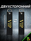 Брелок BMV 056 "VIP" тканевый с вышивкой 3*13 см