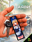 Брелок BMVP 001 "Горничная" двусторонний тканевый печать 3*13 см