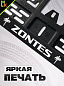 Рамка MRN042 под номерной знак мотоцикла "ZONTES" 19*14,5см
